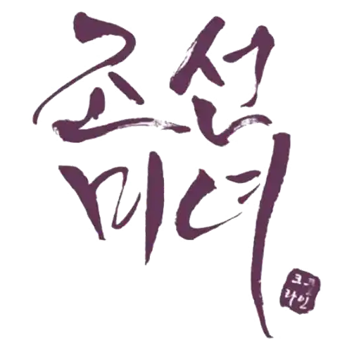 Beauty of Joseon · cosmética coreana oficial