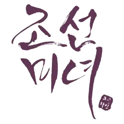 BEAUTY OF JOSEON