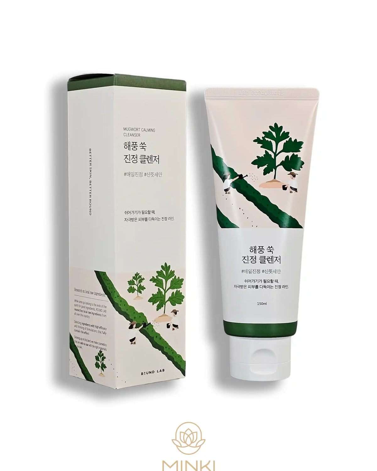 ROUND LAB Mugwort Calming Moisturizing Cleanser en su envase junto a la caja original