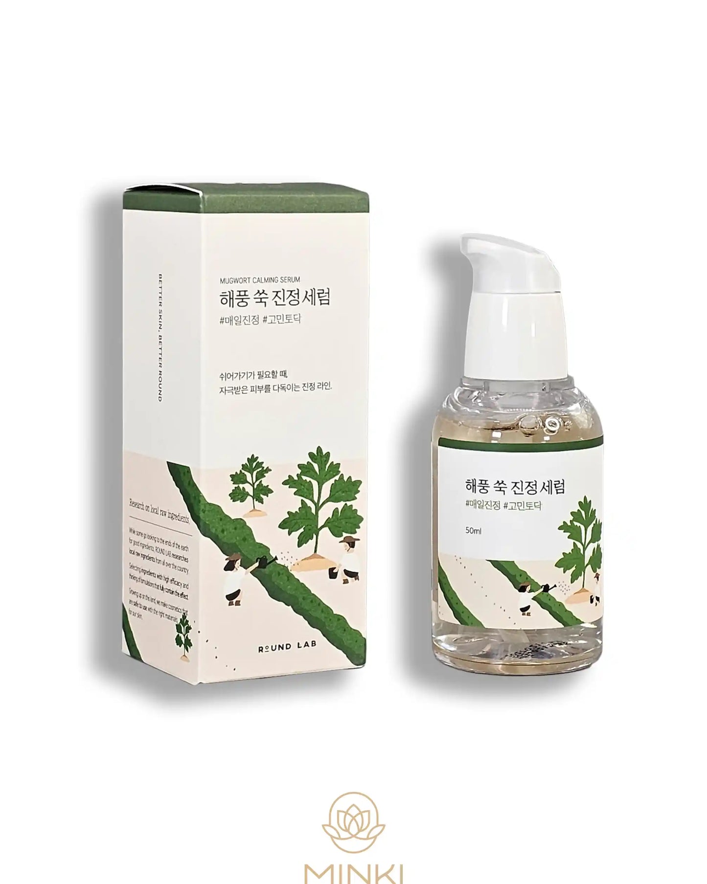ROUND LAB Mugwort Calming Serum en su envase junto a la caja original