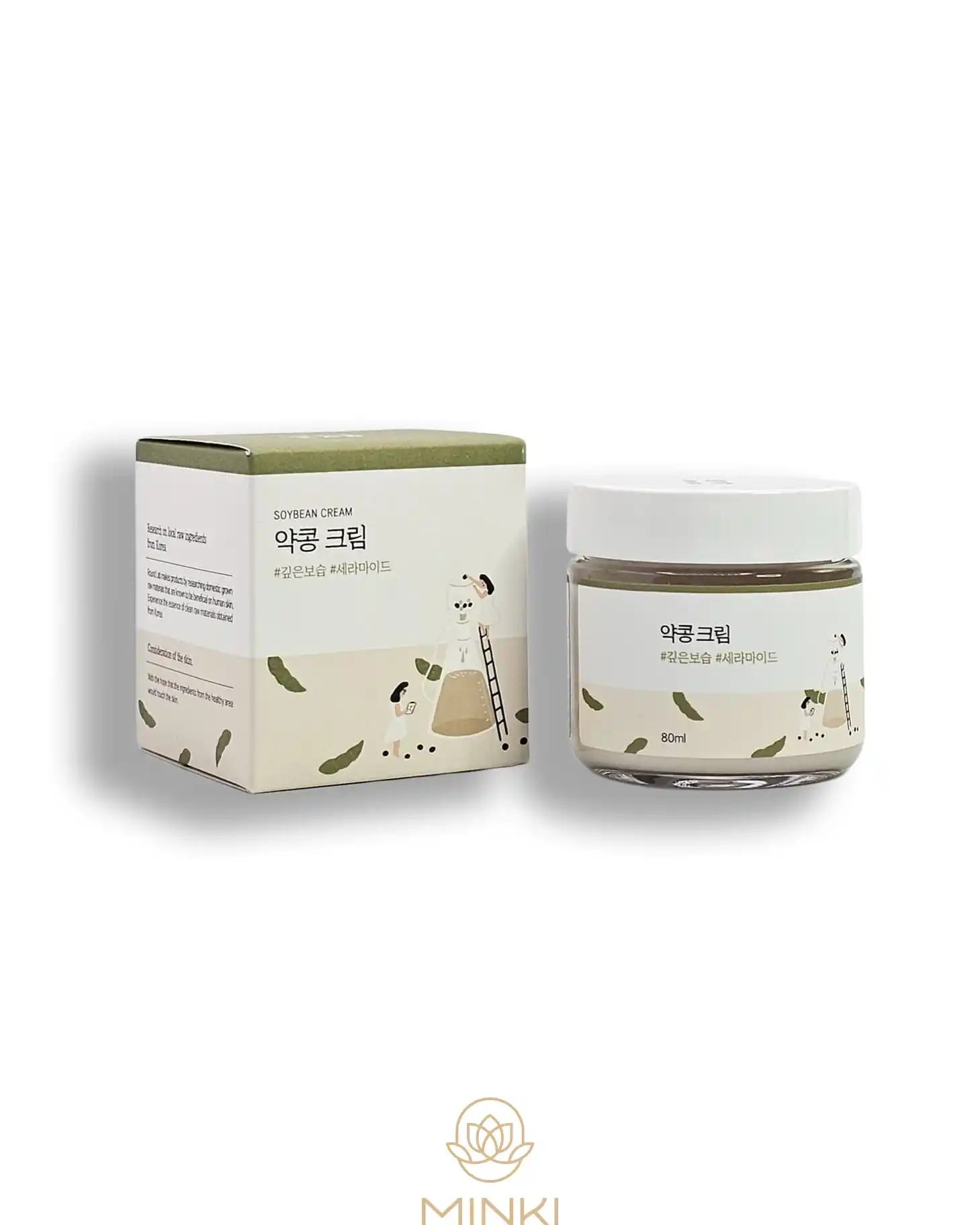 Crema nutritiva de soja - Imagen 2